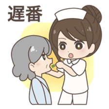 Daily life of a nurse. Japanese version. sticker #781036