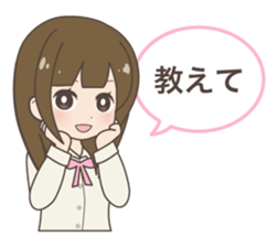 Daily life of a nurse. Japanese version. sticker #781039