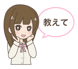 Daily life of a nurse. Japanese version. sticker #781039