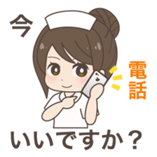 Daily life of a nurse. Japanese version. sticker #781040