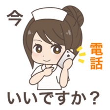 Daily life of a nurse. Japanese version. sticker #781040