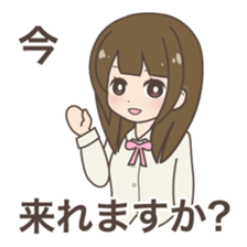 Daily life of a nurse. Japanese version. sticker #781041