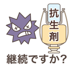 Daily life of a nurse. Japanese version. sticker #781045