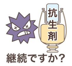 Daily life of a nurse. Japanese version. sticker #781045