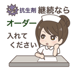 Daily life of a nurse. Japanese version. sticker #781046