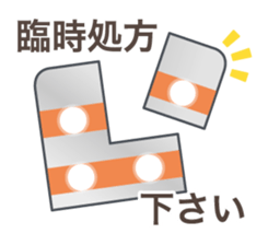 Daily life of a nurse. Japanese version. sticker #781053