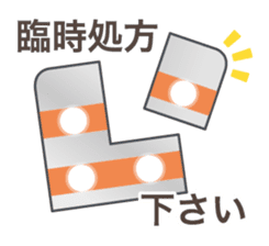 Daily life of a nurse. Japanese version. sticker #781053