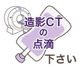 Daily life of a nurse. Japanese version. sticker #781057