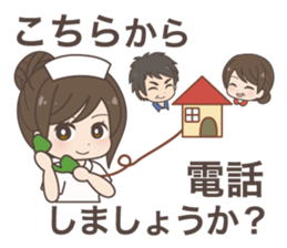 Daily life of a nurse. Japanese version. sticker #781061