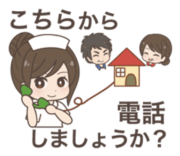 Daily life of a nurse. Japanese version. sticker #781061