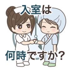 Daily life of a nurse. Japanese version. sticker #781063