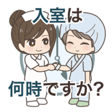 Daily life of a nurse. Japanese version. sticker #781063