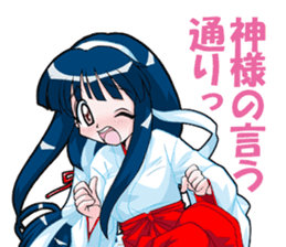 Yukata & shrine maiden summer festival sticker #781102