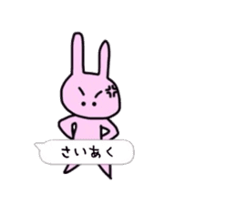 The talking rabbit sticker #781302
