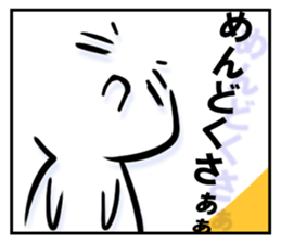 Let it out sticker #781358