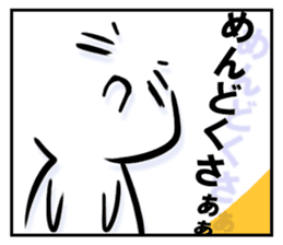 Let it out sticker #781358