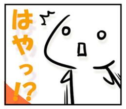 Let it out sticker #781361