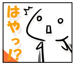 Let it out sticker #781361