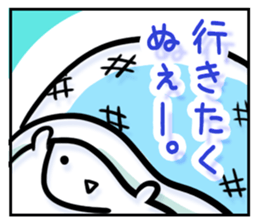 Let it out sticker #781362