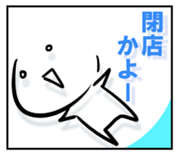 Let it out sticker #781363