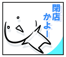 Let it out sticker #781363