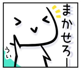 Let it out sticker #781367