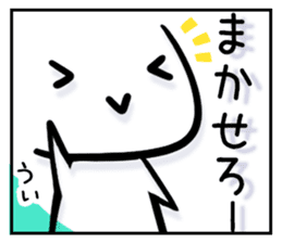 Let it out sticker #781367