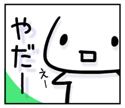 Let it out sticker #781368