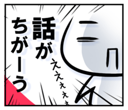 Let it out sticker #781369