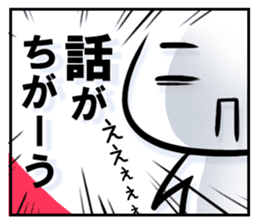 Let it out sticker #781369