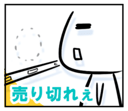 Let it out sticker #781370