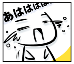 Let it out sticker #781373