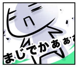 Let it out sticker #781374