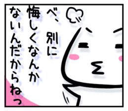 Let it out sticker #781375