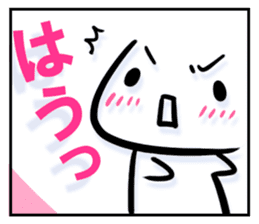 Let it out sticker #781378