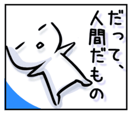 Let it out sticker #781380