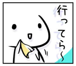 Let it out sticker #781384