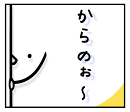 Let it out sticker #781389