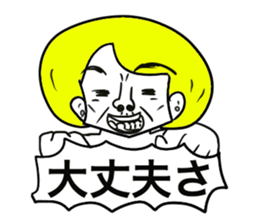 American pop woman sticker #781481