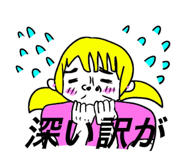 American pop woman sticker #781486