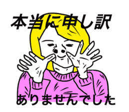 American pop woman sticker #781502