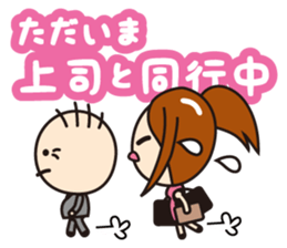 Excuse(working woman) sticker #781711