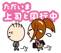 Excuse(working woman) sticker #781711