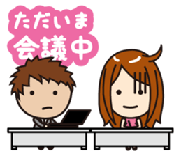 Excuse(working woman) sticker #781712