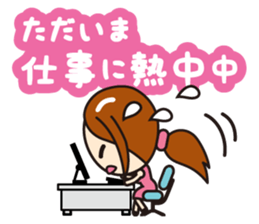 Excuse(working woman) sticker #781714