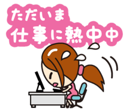 Excuse(working woman) sticker #781714