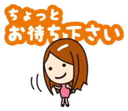 Excuse(working woman) sticker #781715