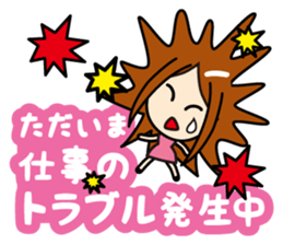 Excuse(working woman) sticker #781719