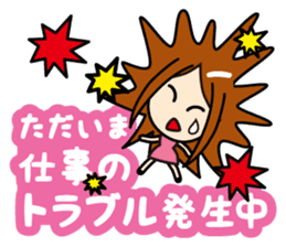 Excuse(working woman) sticker #781719