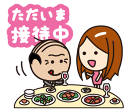 Excuse(working woman) sticker #781720